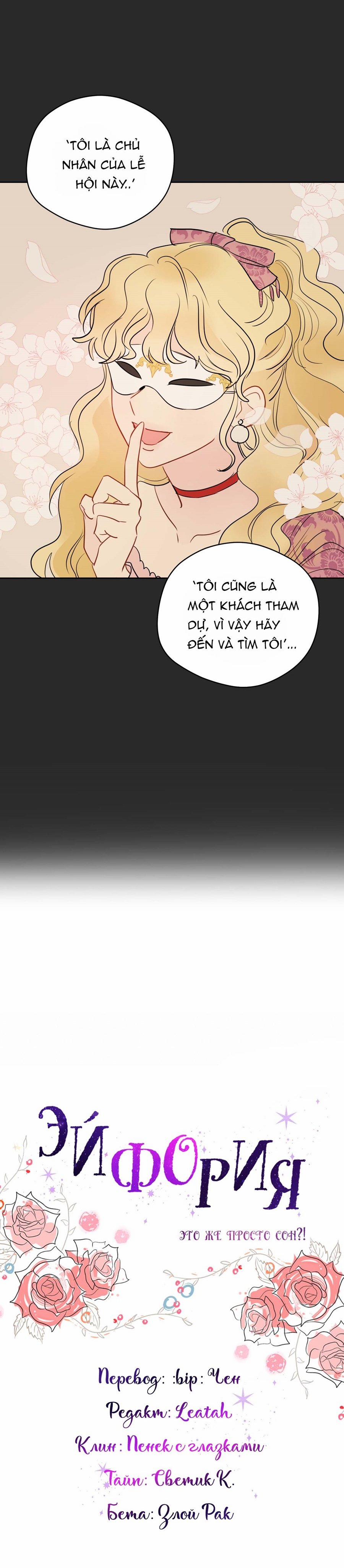 Giấc Mơ Kì Lạ 34 trang 10