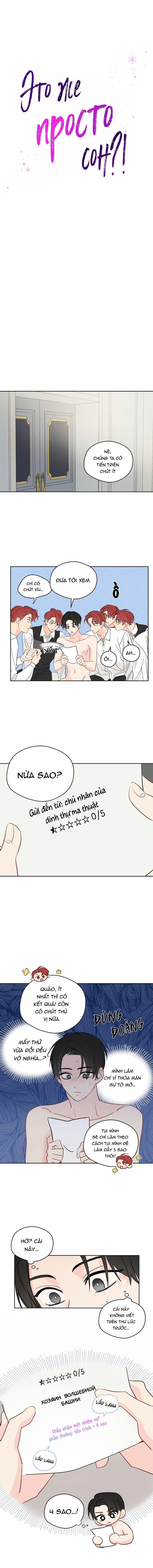 Giấc Mơ Kì Lạ 37 trang 5