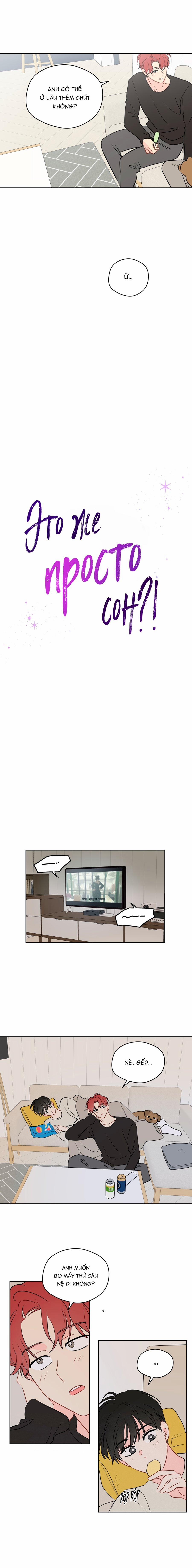 Giấc Mơ Kì Lạ 42 trang 1