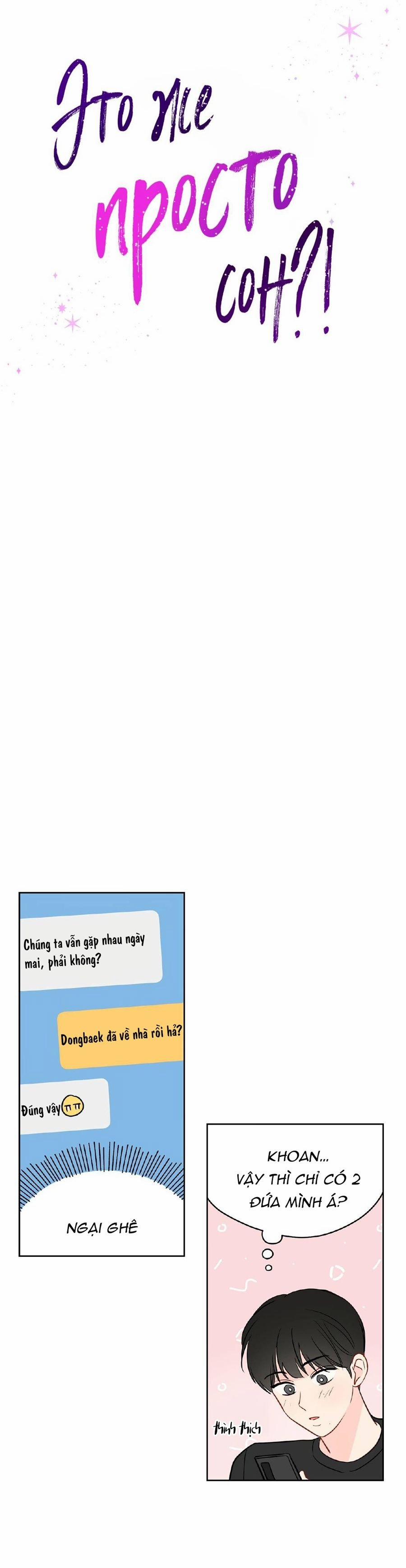 Giấc Mơ Kì Lạ 43 trang 7