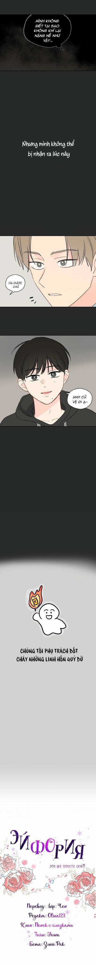 Giấc Mơ Kì Lạ 44 trang 11