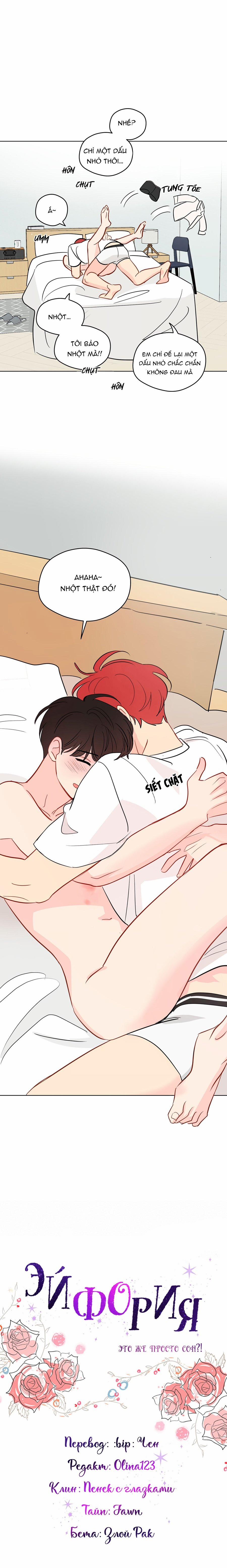 Giấc Mơ Kì Lạ 45 trang 11