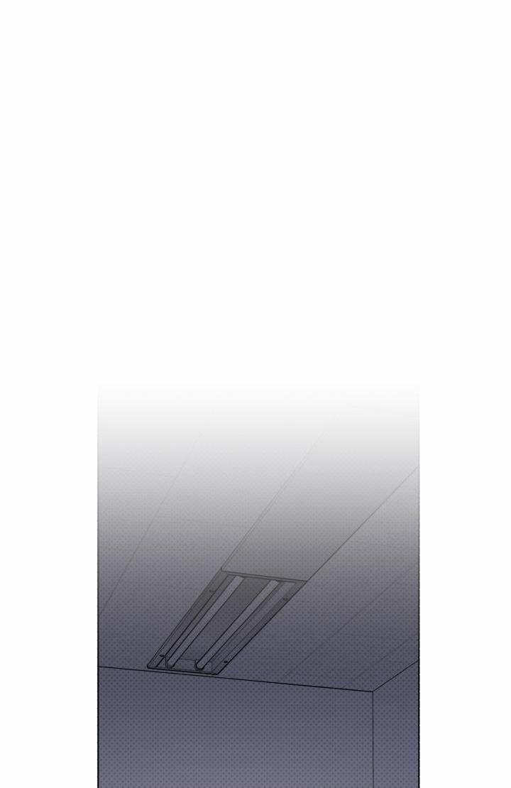 Giai điệu Của Bạn, Tiếng Lòng Của Tôi 11 trang 77