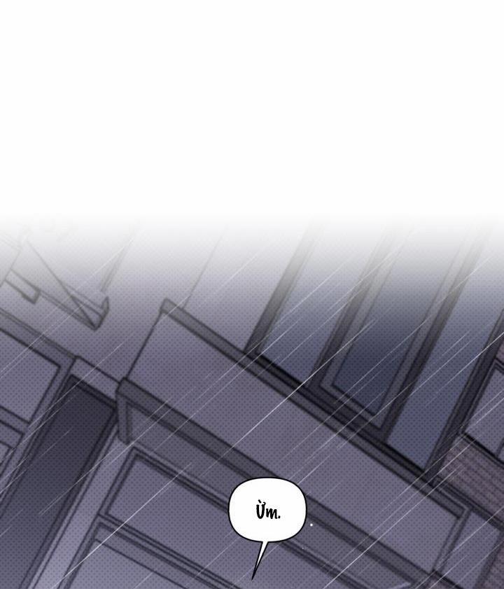 Giai điệu Của Bạn, Tiếng Lòng Của Tôi 13 trang 49