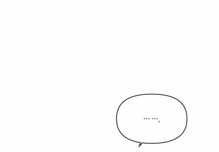 Giai điệu Của Bạn, Tiếng Lòng Của Tôi 16 trang 71