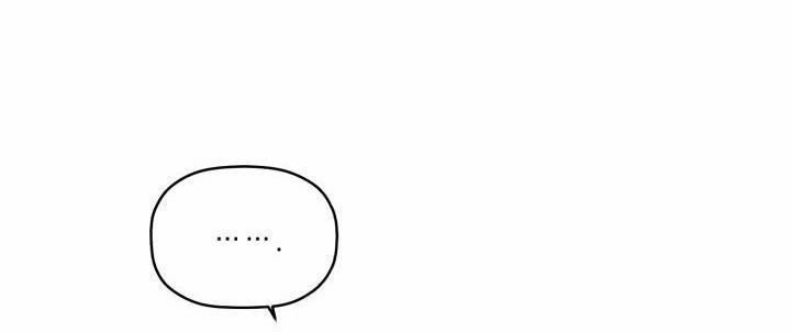 Giai điệu Của Bạn, Tiếng Lòng Của Tôi 17 trang 98