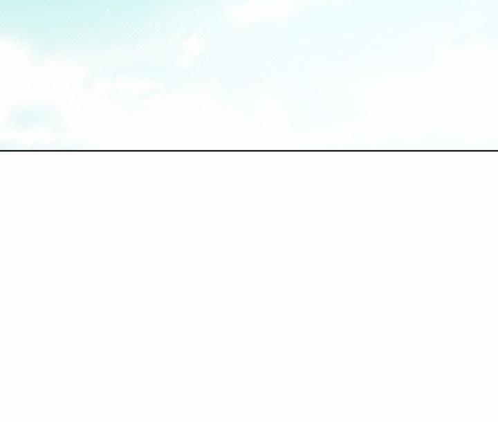 Giai điệu Của Bạn, Tiếng Lòng Của Tôi 25 trang 17