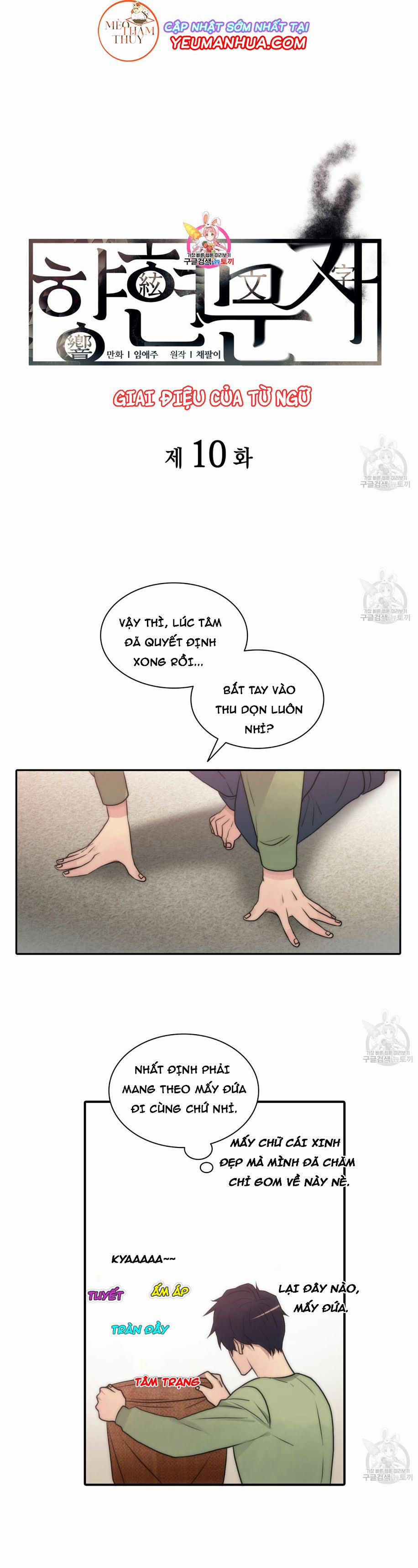 Giai Điệu Của Ngôn Ngữ 10 trang 0