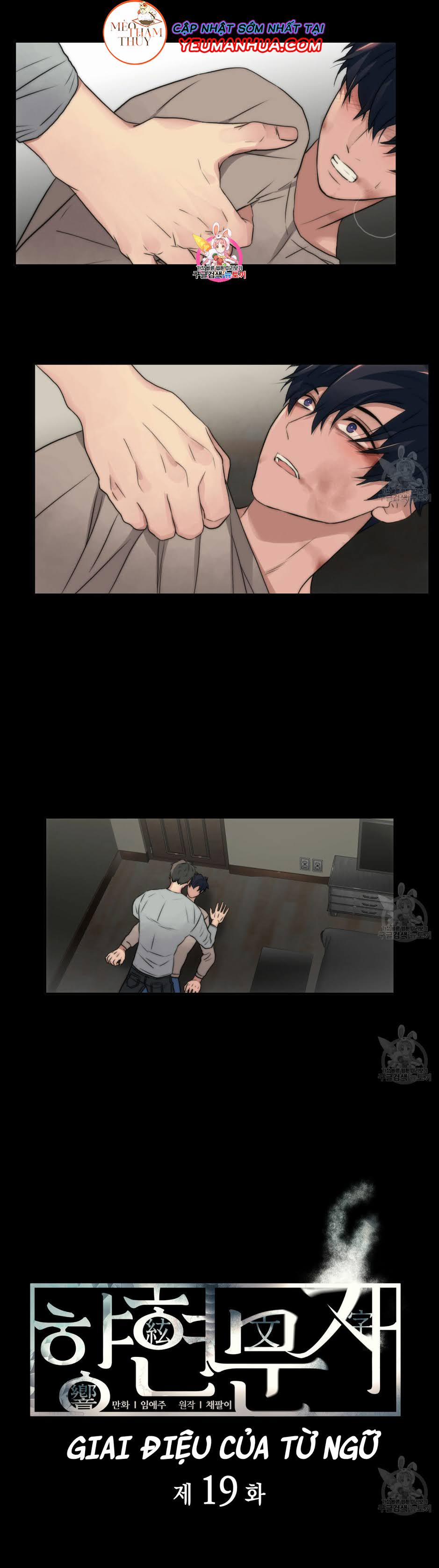 Giai Điệu Của Ngôn Ngữ 19 trang 0