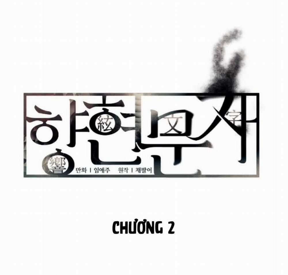 Giai Điệu Của Ngôn Ngữ 2 trang 33