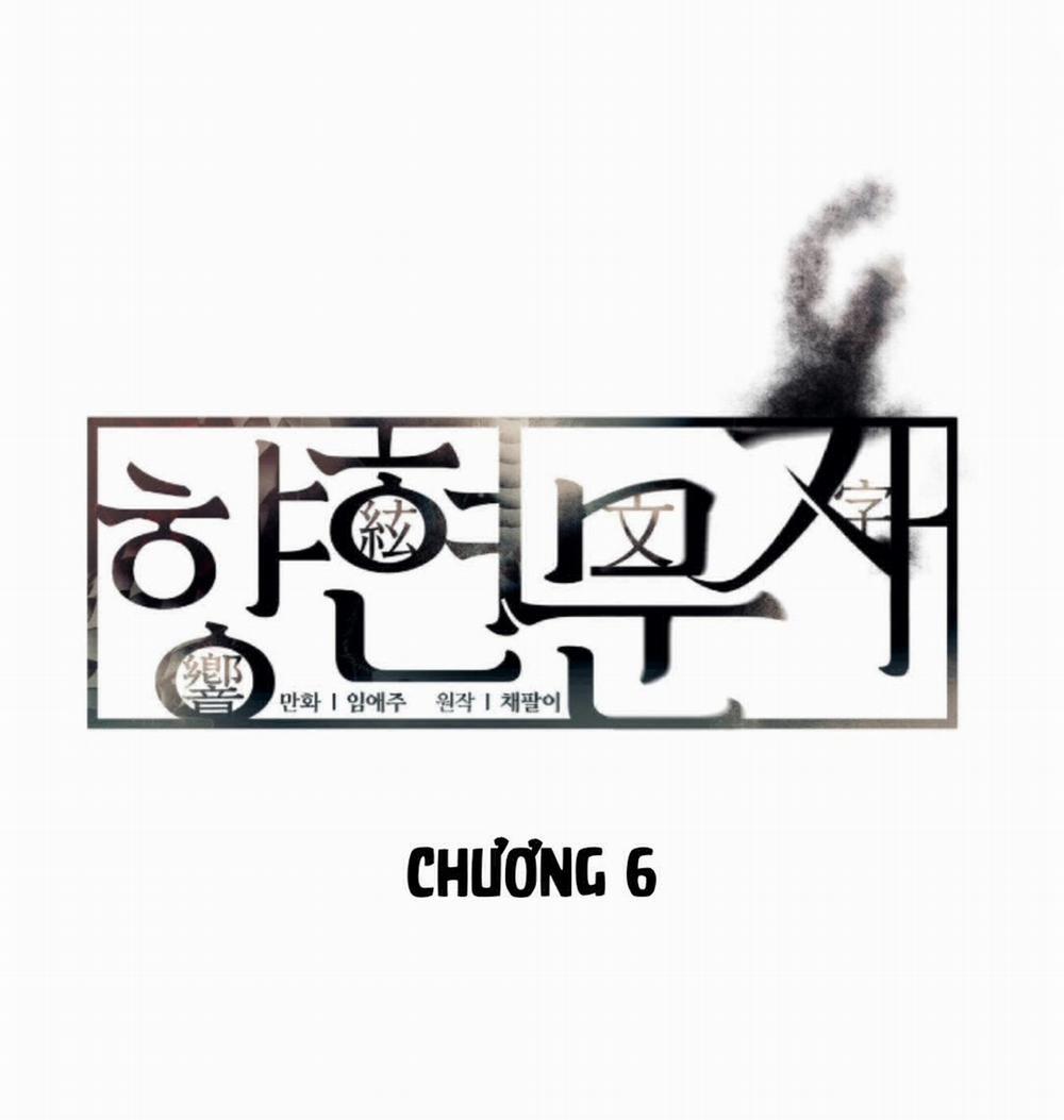 Giai Điệu Của Ngôn Ngữ 6 trang 11