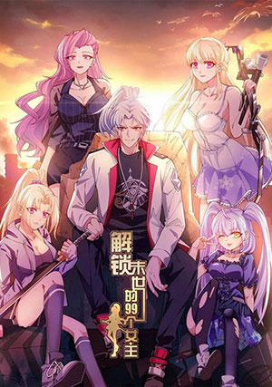 Đọc truyện tranh Giải Thoát 99 Nữ Chính Ở Mạt Thế