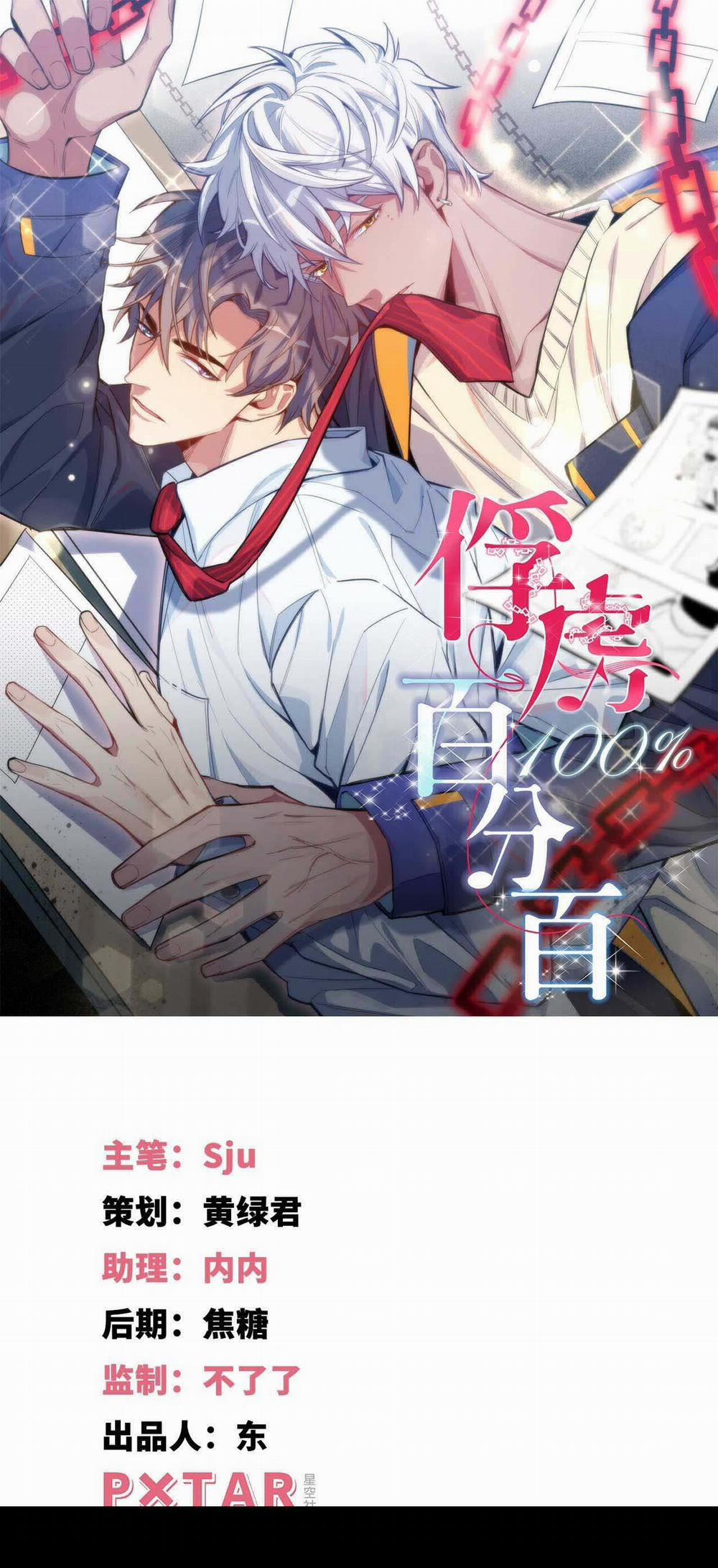 Giam Cầm 100% 20 trang 0