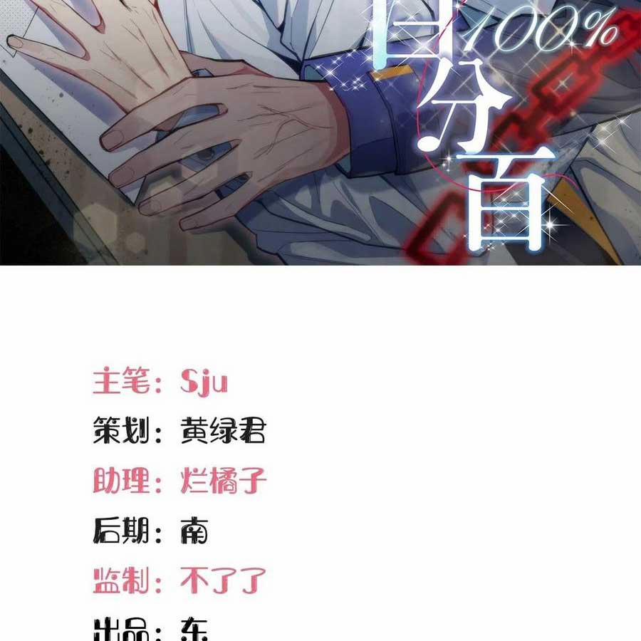 Giam Cầm 100% 60 trang 1