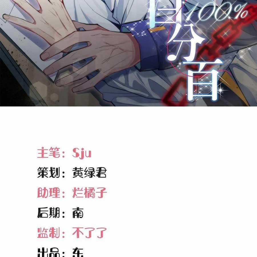 Giam Cầm 100% 71 trang 1