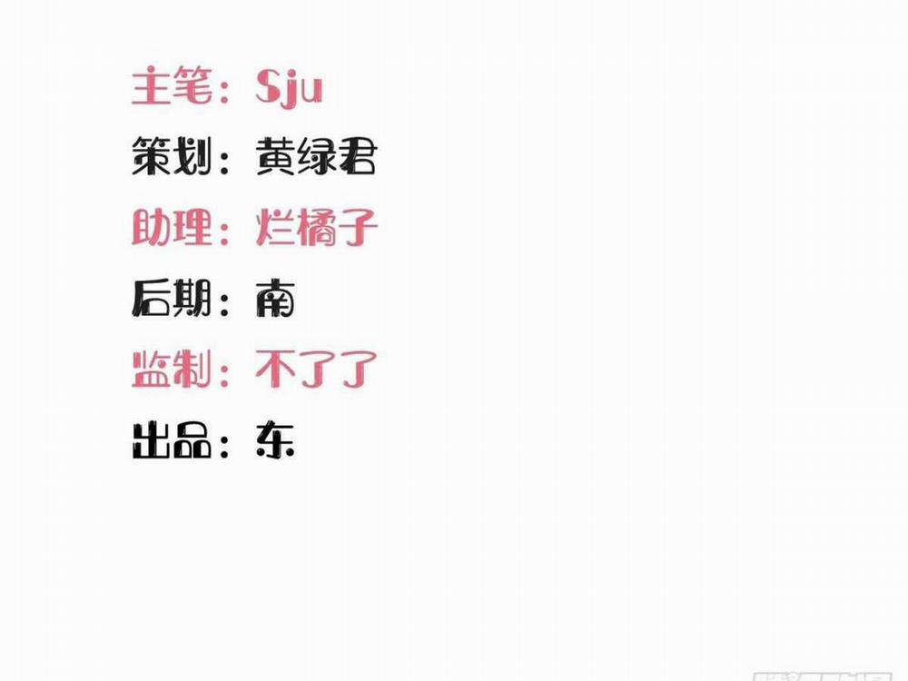 Giam Cầm 100% 79 trang 2