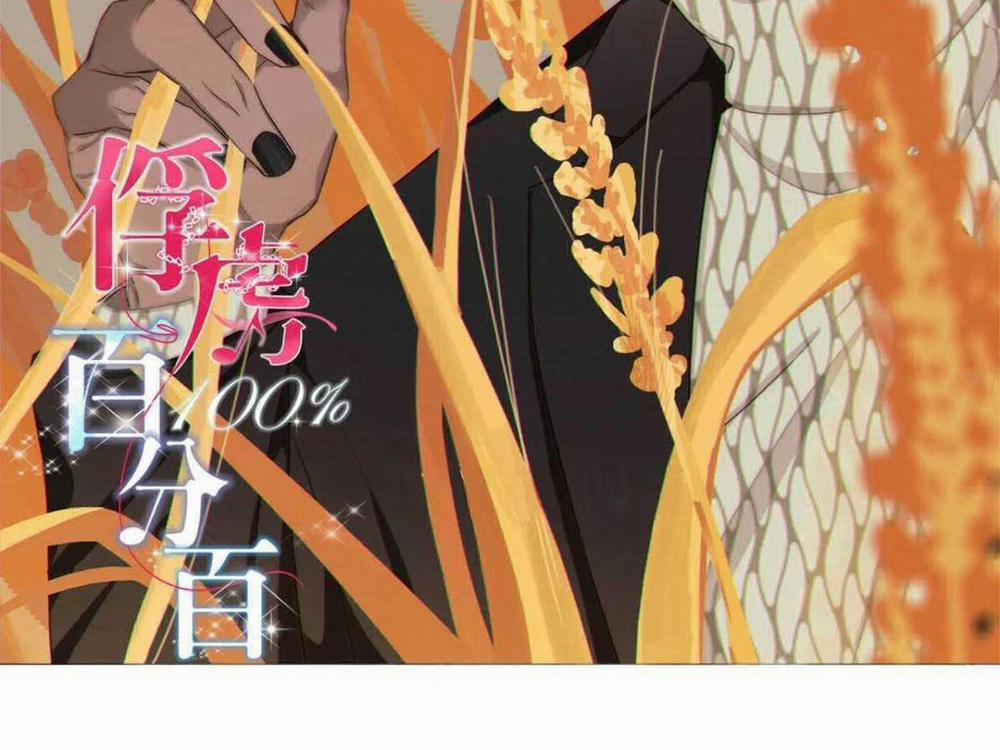 Giam Cầm 100% 82 trang 1