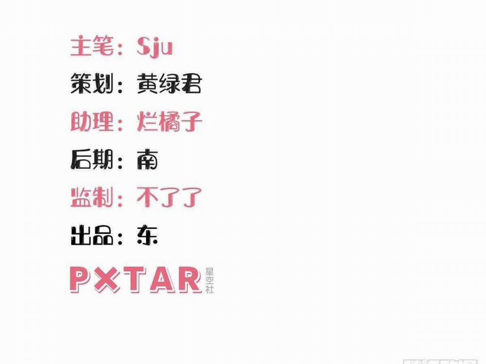 Giam Cầm 100% 82 trang 2