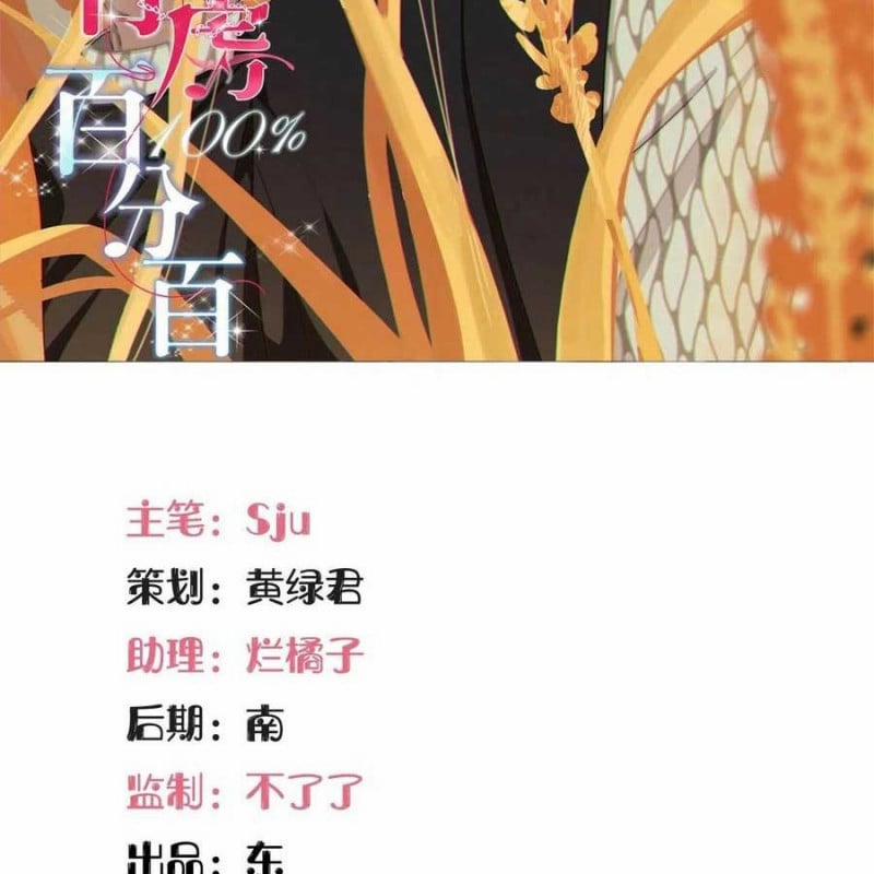 Giam Cầm 100% 86 trang 1