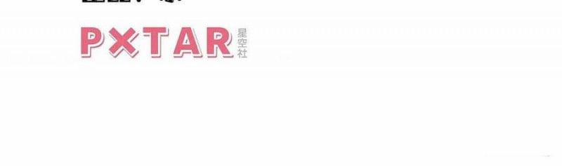 Giam Cầm 100% 87 trang 2