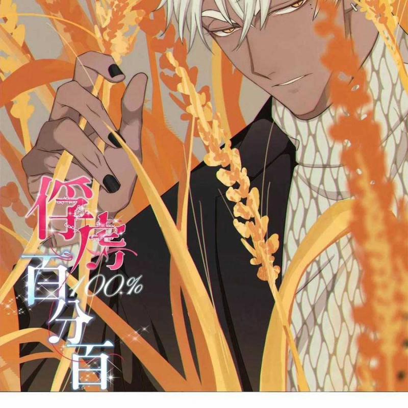 Giam Cầm 100% 91 trang 1