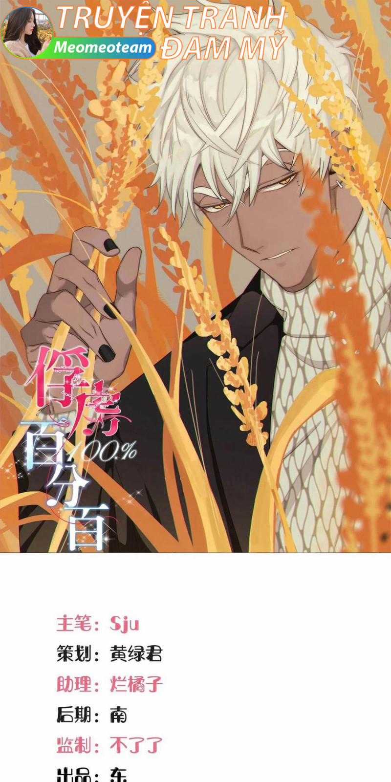 Giam Cầm 100% 98 trang 0