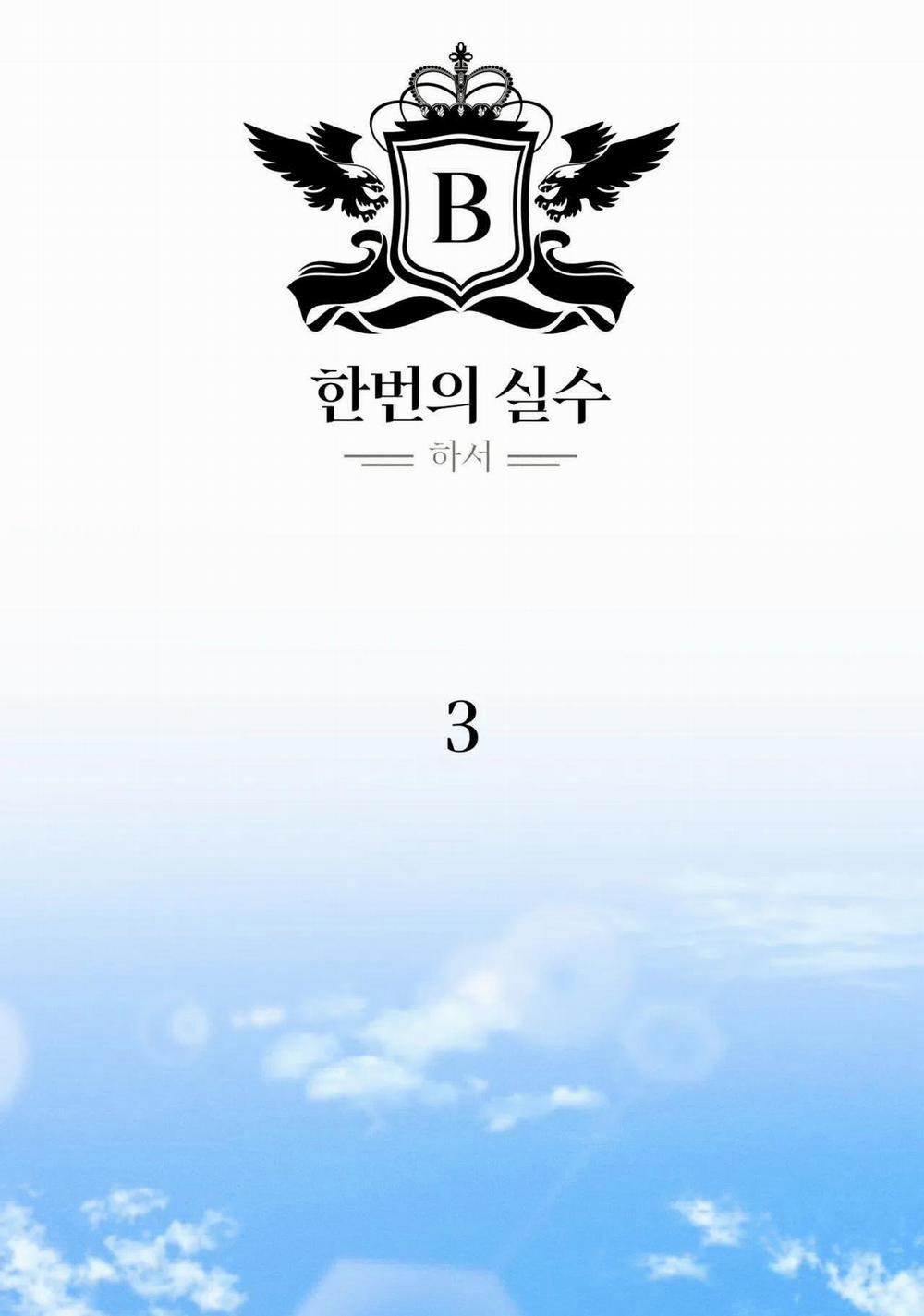 GIAM CẦM – LIST TRUYỆN ĐẬM Ù Ù 3 trang 11