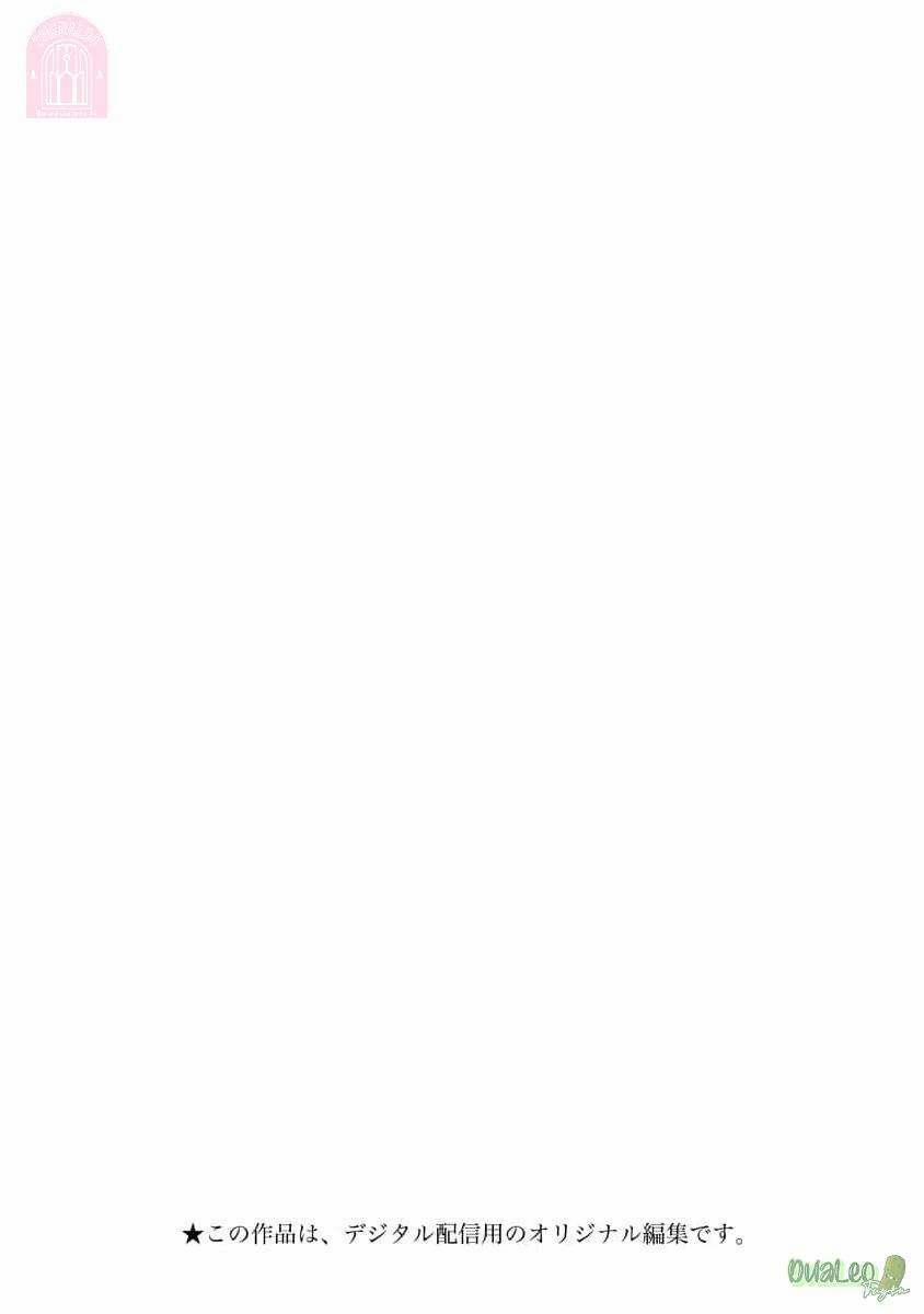 Giám đốc, đến Lúc Quỳ Xuống Rồi 4 trang 1