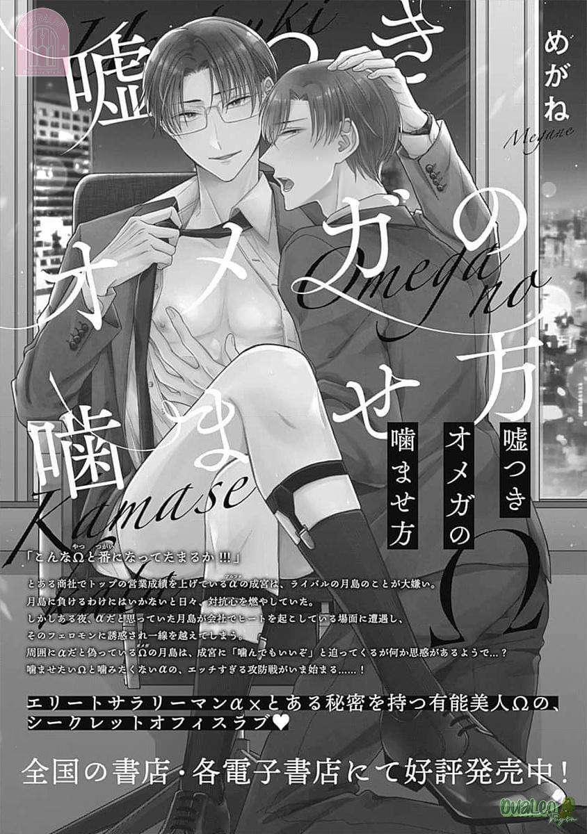 Giám đốc, đến Lúc Quỳ Xuống Rồi 4 trang 35