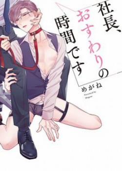 Đọc truyện tranh Giám đốc, đến Lúc Quỳ Xuống Rồi