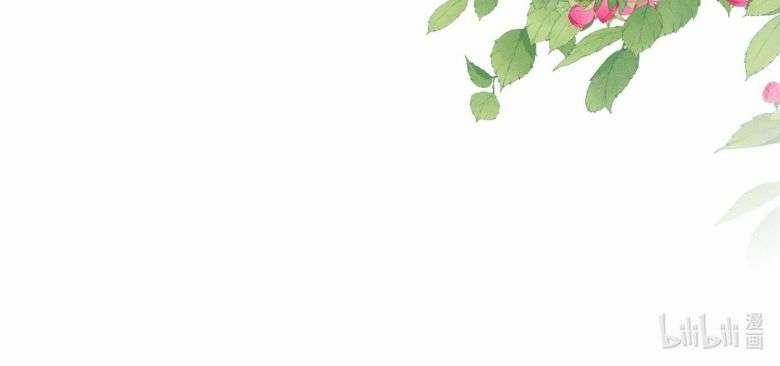 Giam Thủ Bị Đạo 38 trang 16