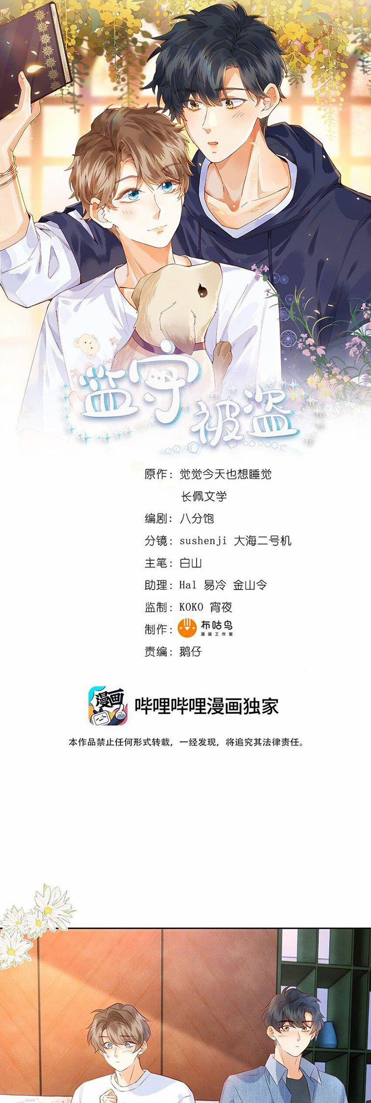 Giam Thủ Bị Đạo 45 trang 2