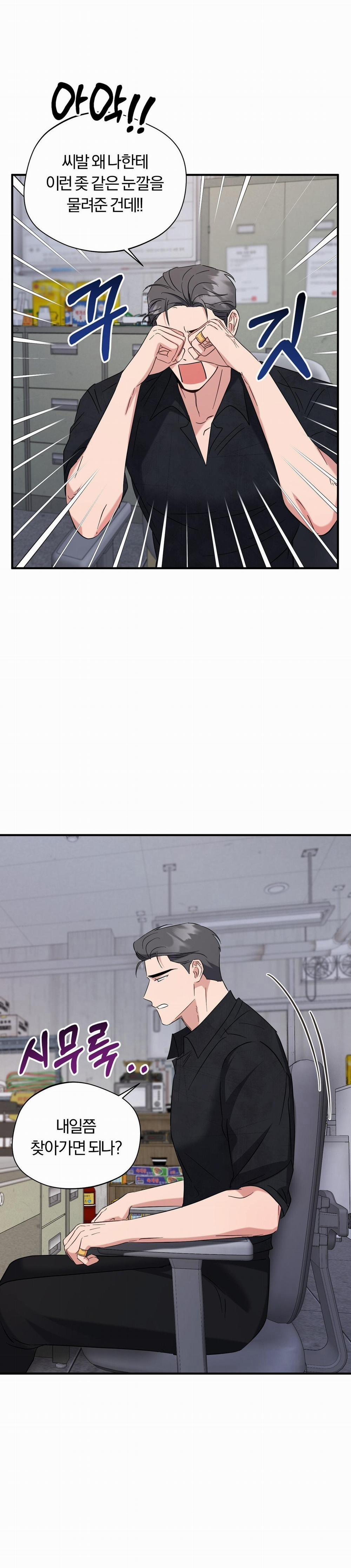 Giang Hồ Lạ Mặt 19 trang 16