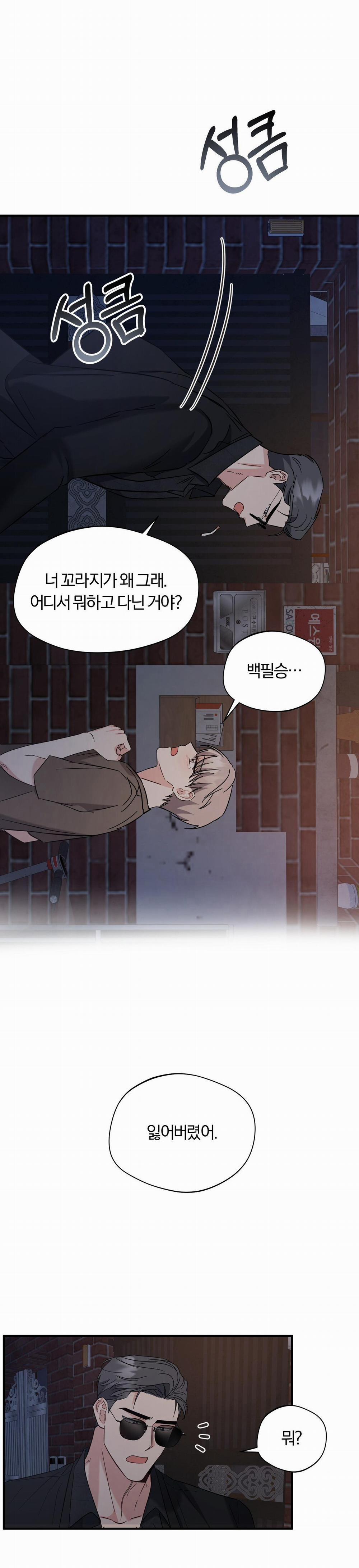 Giang Hồ Lạ Mặt 19 trang 26