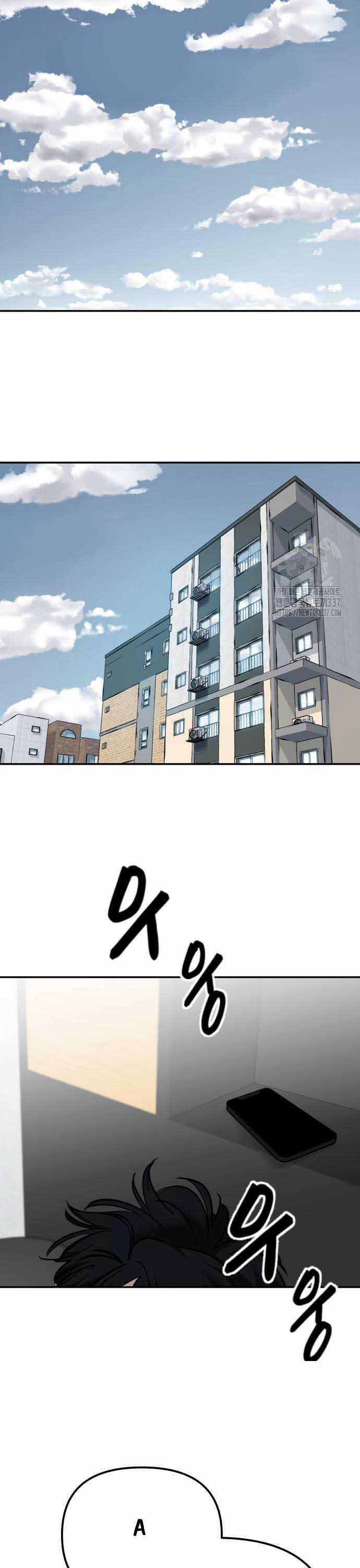 Giang Hồ Thực Thi Công Lý 100 trang 70