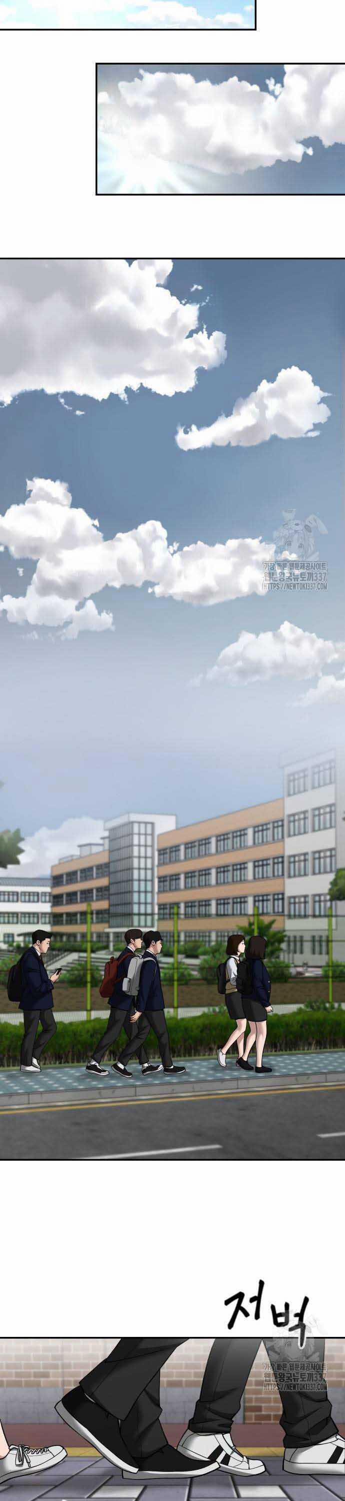 Giang Hồ Thực Thi Công Lý 100 trang 79