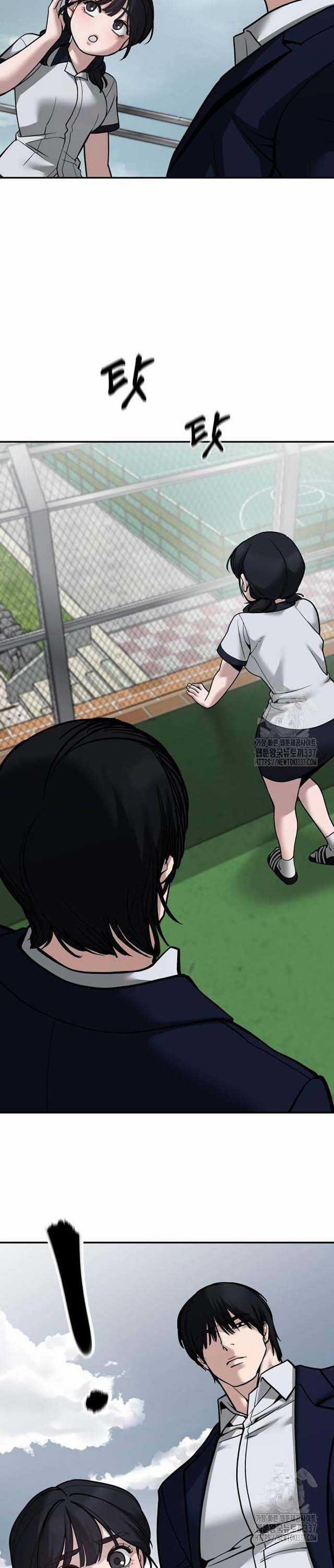 Giang Hồ Thực Thi Công Lý 101.5 trang 26