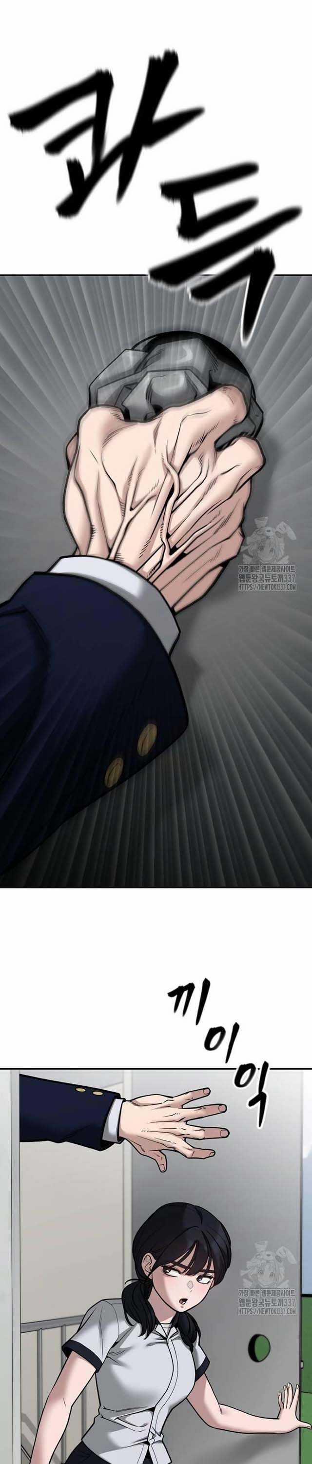 Giang Hồ Thực Thi Công Lý 101 trang 28