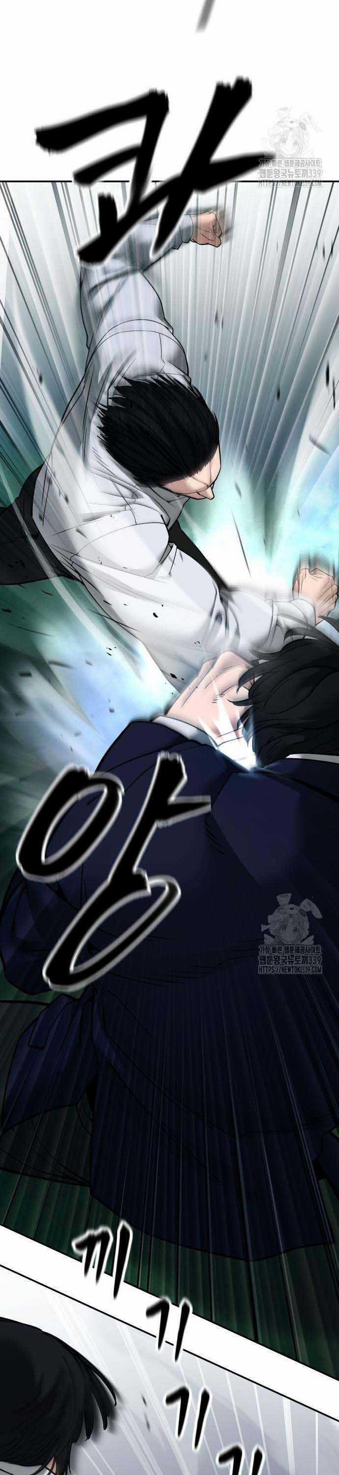 Giang Hồ Thực Thi Công Lý 102.5 trang 16