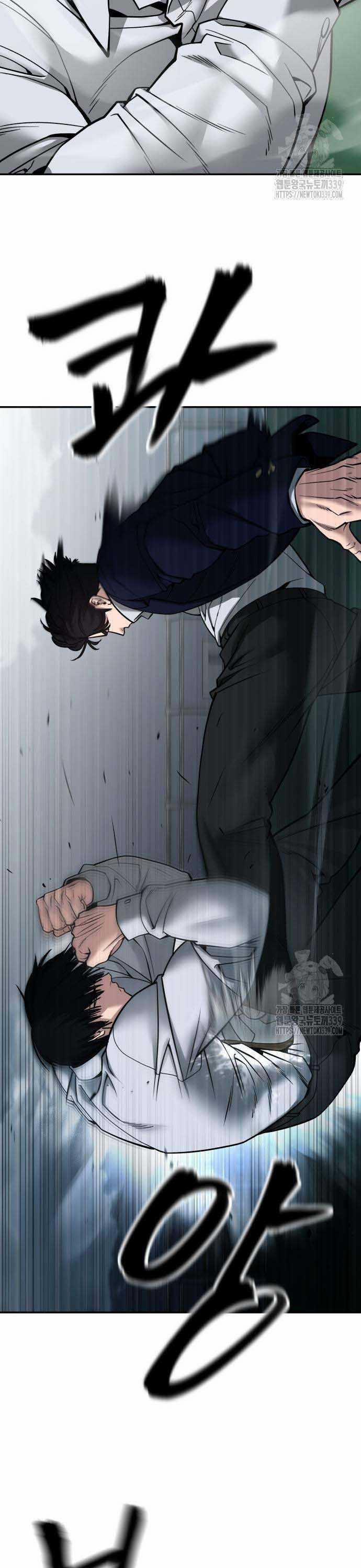 Giang Hồ Thực Thi Công Lý 102.5 trang 25