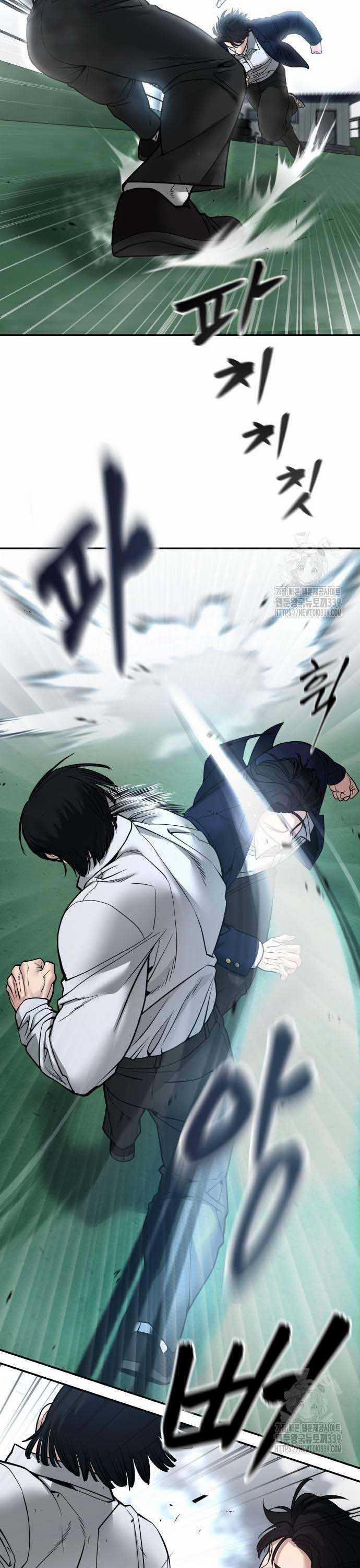 Giang Hồ Thực Thi Công Lý 102.5 trang 29