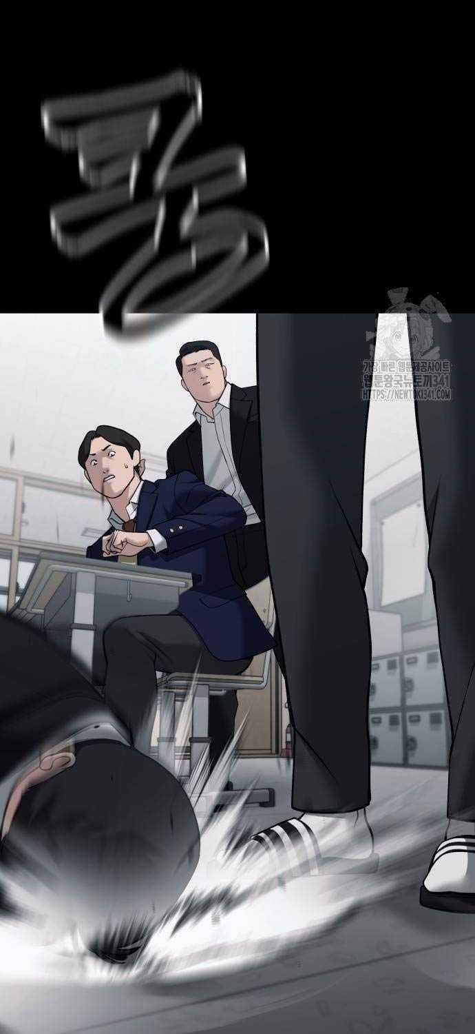 Giang Hồ Thực Thi Công Lý 104.5 trang 10