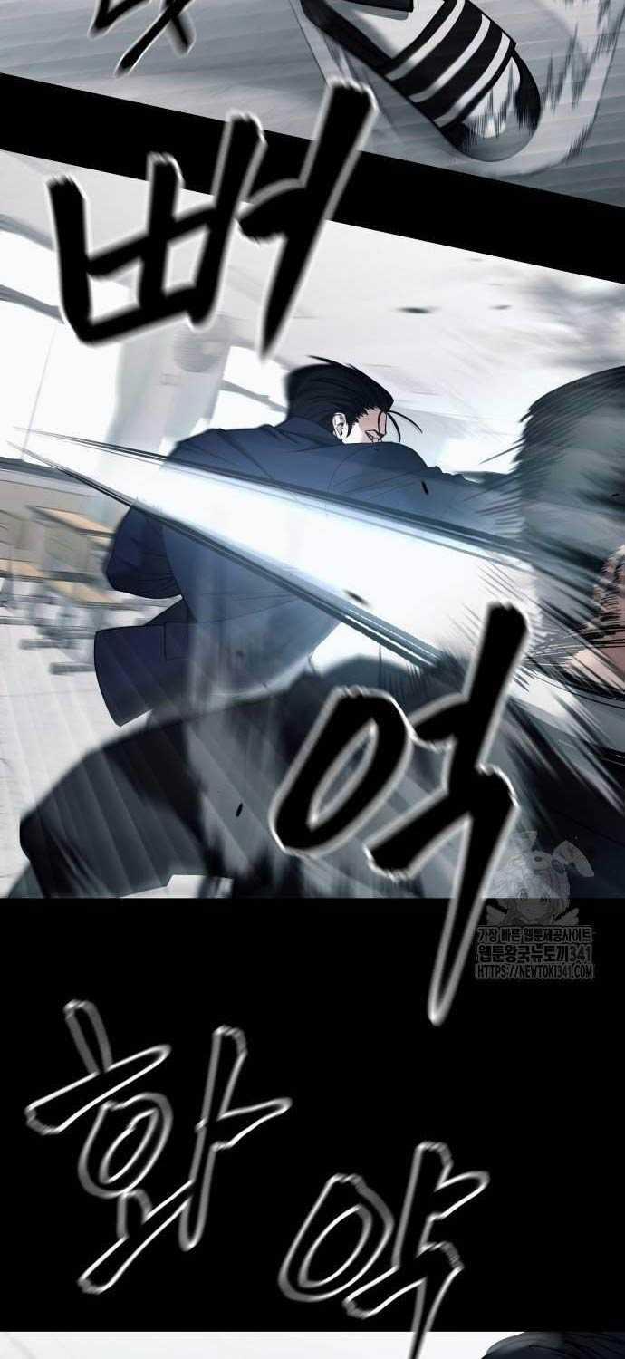 Giang Hồ Thực Thi Công Lý 104.5 trang 15