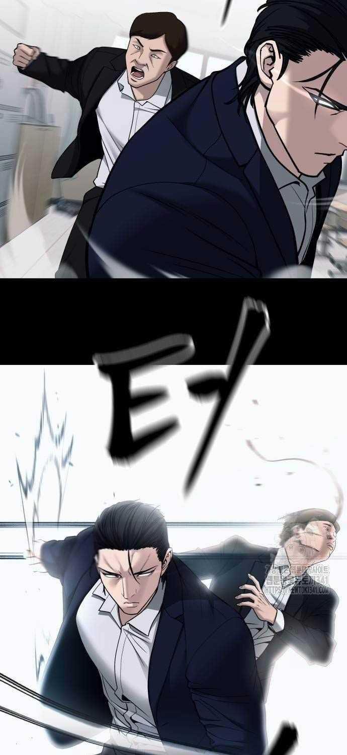 Giang Hồ Thực Thi Công Lý 104.5 trang 16