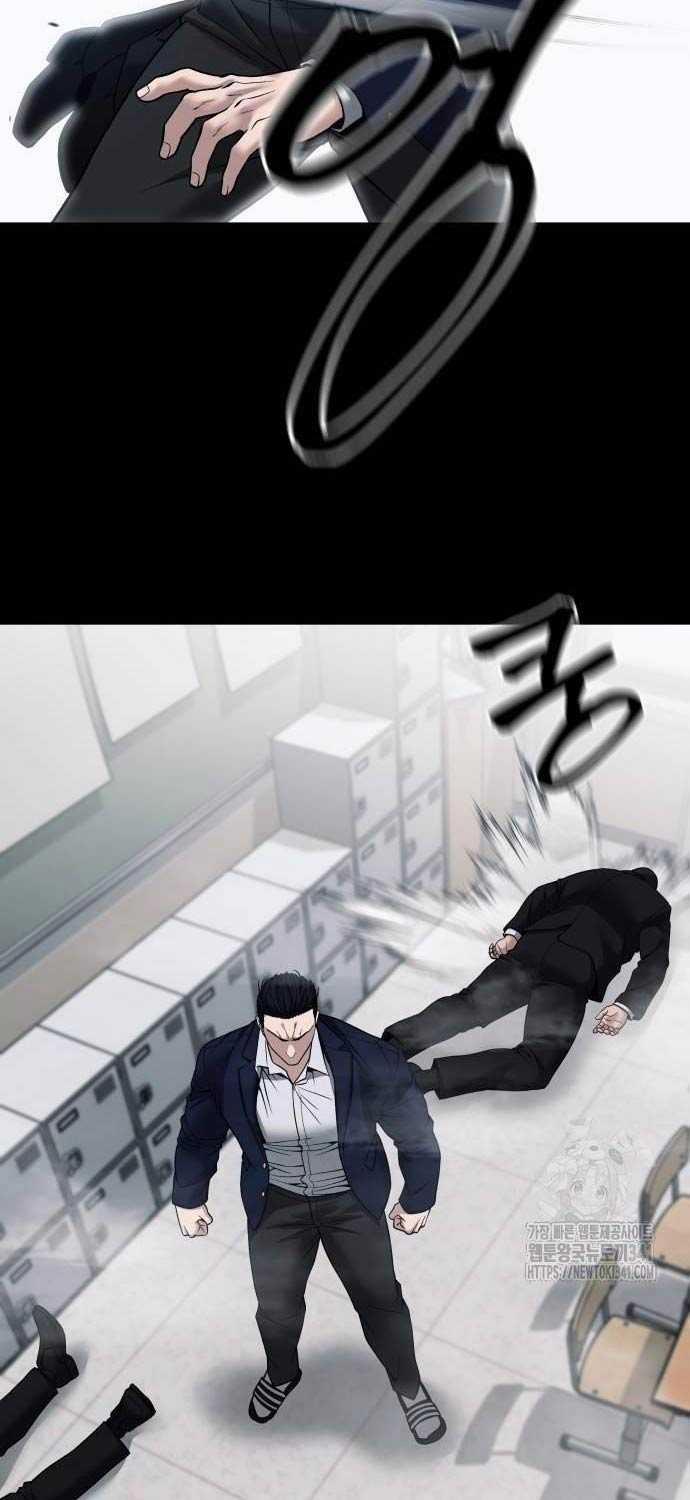 Giang Hồ Thực Thi Công Lý 104.5 trang 17