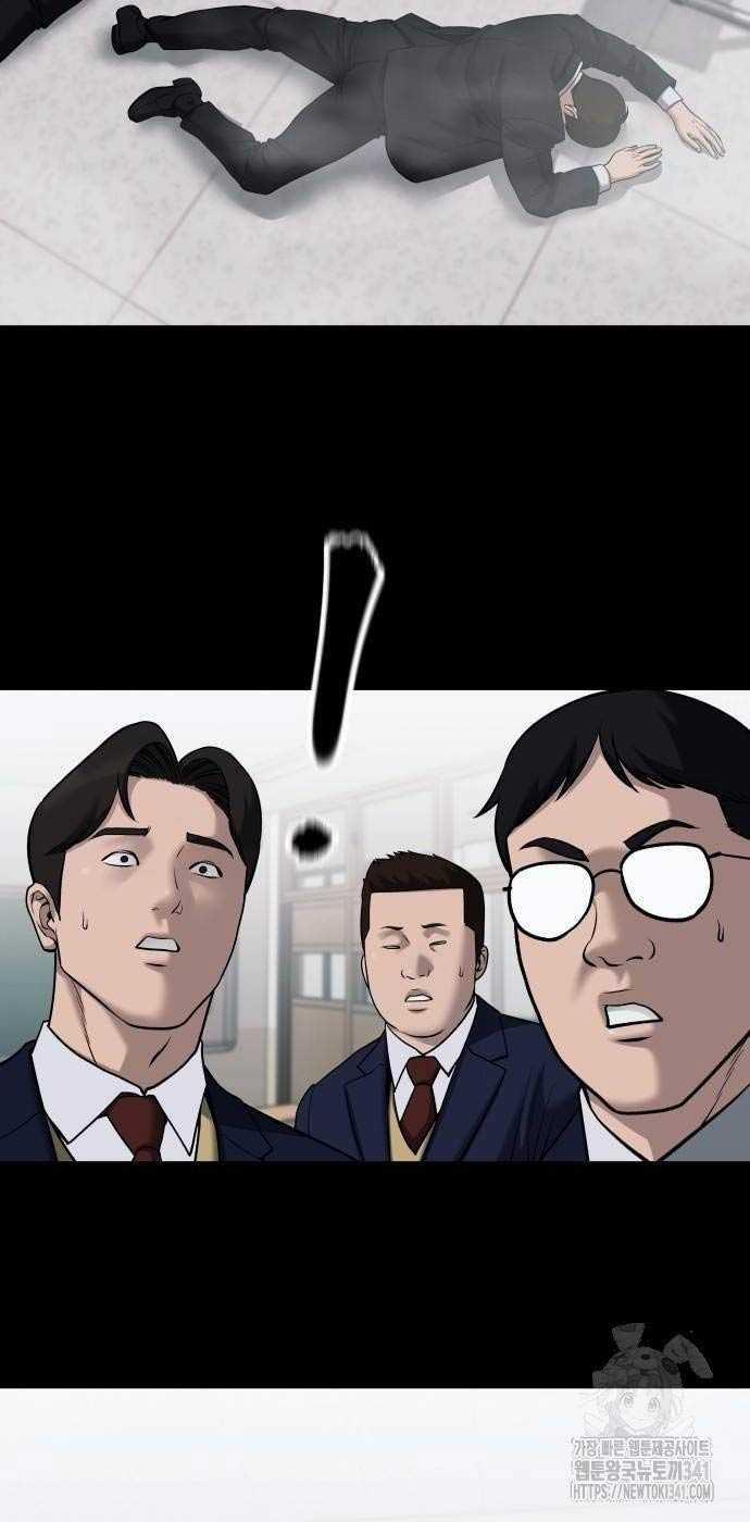 Giang Hồ Thực Thi Công Lý 104.5 trang 18