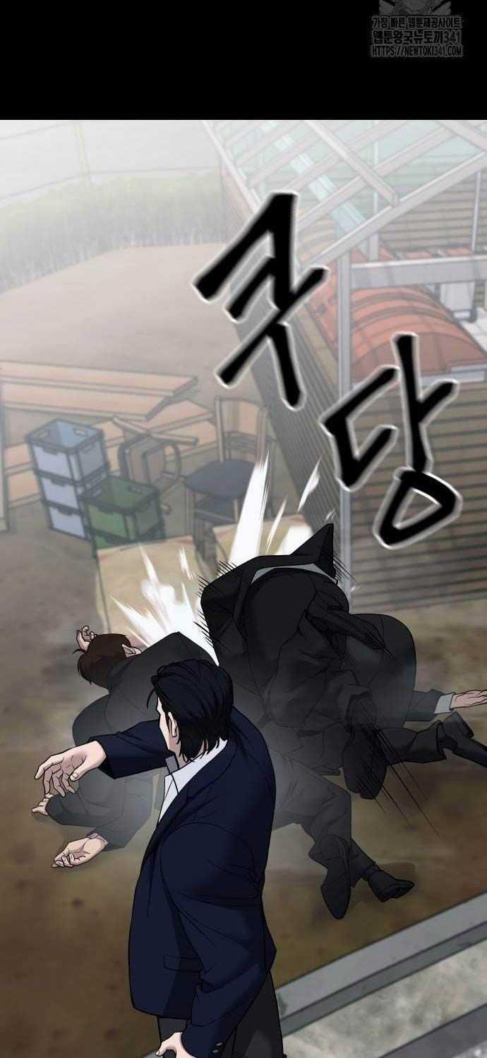 Giang Hồ Thực Thi Công Lý 104.5 trang 20