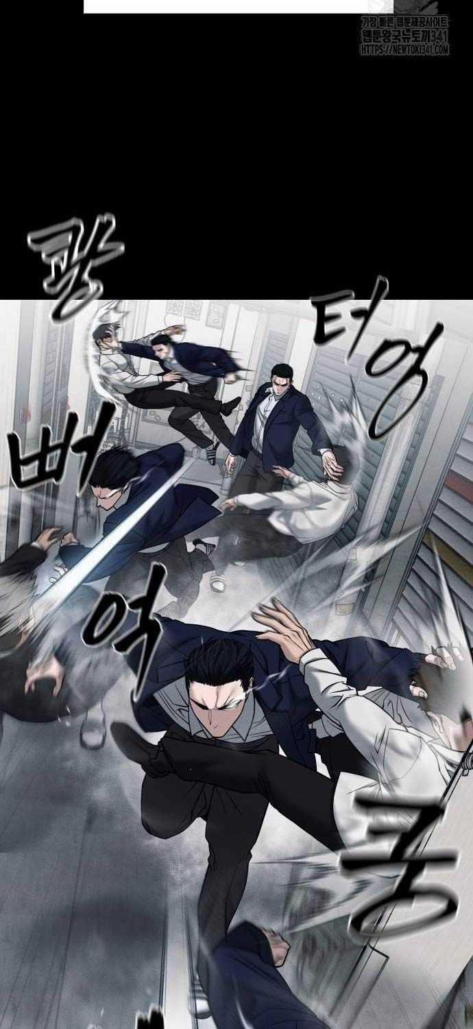 Giang Hồ Thực Thi Công Lý 104.5 trang 50