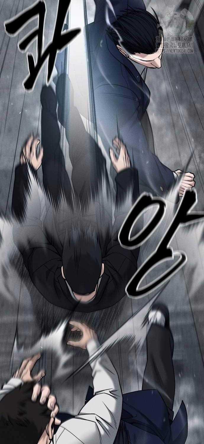 Giang Hồ Thực Thi Công Lý 104.5 trang 51