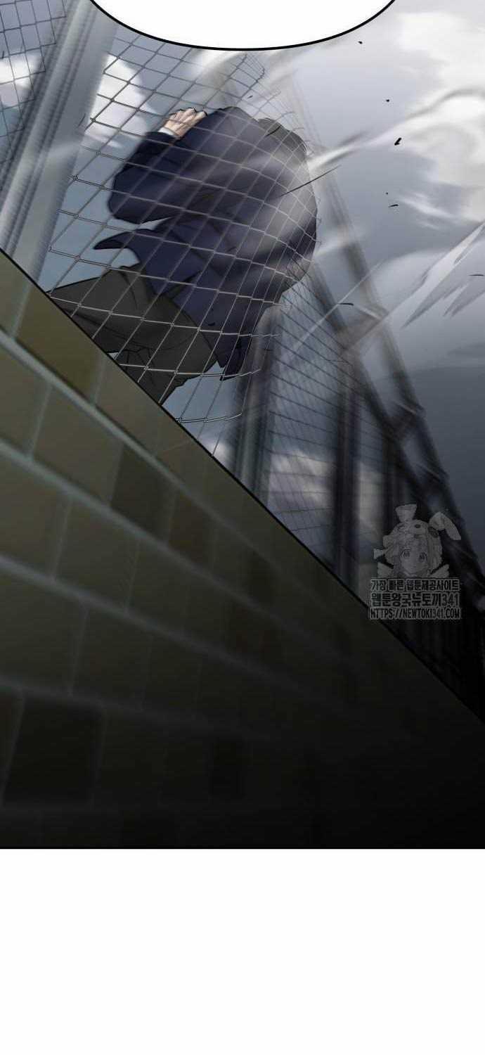 Giang Hồ Thực Thi Công Lý 104.5 trang 73